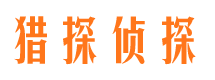 五莲市婚外情调查